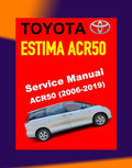 Toyota ESTIMA/PREVIA ACR50 /GSR50 2006-2019 Full Manual Set – Repair & Maintenance Manual